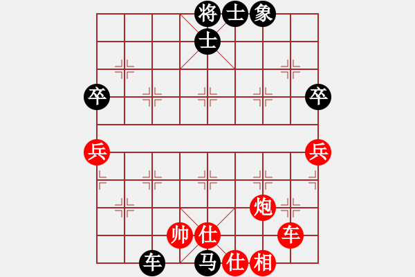 象棋棋譜圖片：znmzdx(月將)-勝-棋魂十三(9段) - 步數(shù)：80 