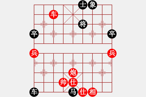 象棋棋譜圖片：znmzdx(月將)-勝-棋魂十三(9段) - 步數(shù)：90 