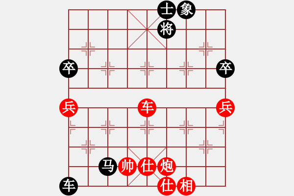 象棋棋譜圖片：znmzdx(月將)-勝-棋魂十三(9段) - 步數(shù)：99 