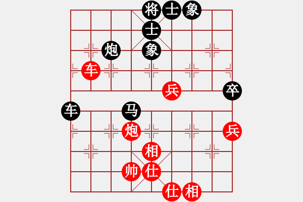 象棋棋譜圖片：北京 常婉華 負(fù) 廣東 陳幸琳 - 步數(shù)：116 