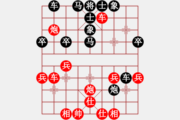 象棋棋譜圖片：北京 常婉華 負(fù) 廣東 陳幸琳 - 步數(shù)：50 