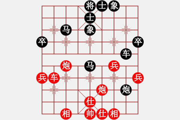 象棋棋譜圖片：北京 常婉華 負(fù) 廣東 陳幸琳 - 步數(shù)：70 