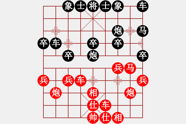 象棋棋谱图片：柳大华二十局 一、抢占要点 控制全盘 - 步数：0 