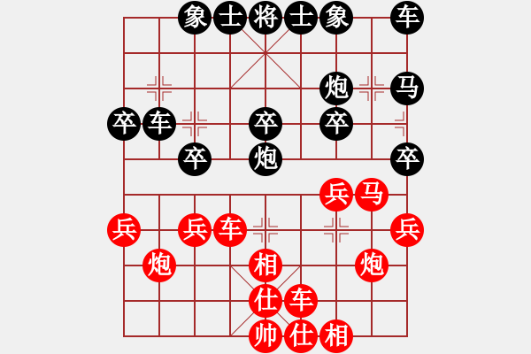 象棋棋譜圖片：柳大華二十局 一、搶占要點(diǎn) 控制全盤 - 步數(shù)：0 