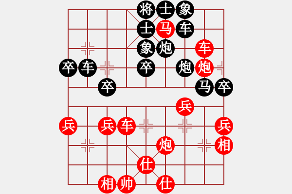 象棋棋譜圖片：柳大華二十局 一、搶占要點(diǎn) 控制全盤 - 步數(shù)：20 