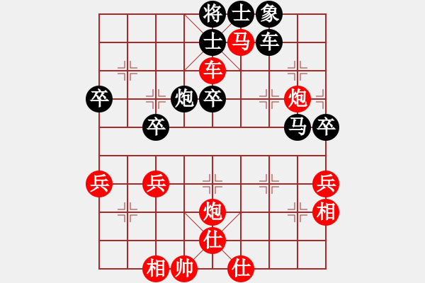 象棋棋谱图片：柳大华二十局 一、抢占要点 控制全盘 - 步数：29 