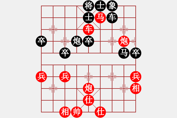 象棋棋譜圖片：柳大華二十局 一、搶占要點(diǎn) 控制全盤 - 步數(shù)：29 