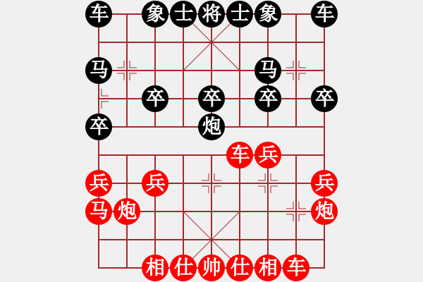 象棋棋譜圖片：第二章 棄子類 第88局 棄三兵協(xié)力進(jìn)攻 - 步數(shù)：0 