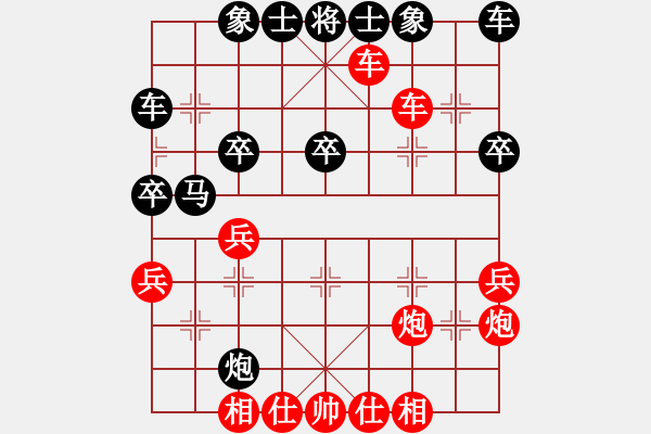 象棋棋譜圖片：第二章 棄子類 第88局 棄三兵協(xié)力進(jìn)攻 - 步數(shù)：20 