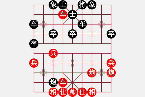 象棋棋譜圖片：第二章 棄子類 第88局 棄三兵協(xié)力進(jìn)攻 - 步數(shù)：30 