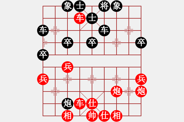 象棋棋譜圖片：第二章 棄子類 第88局 棄三兵協(xié)力進(jìn)攻 - 步數(shù)：31 