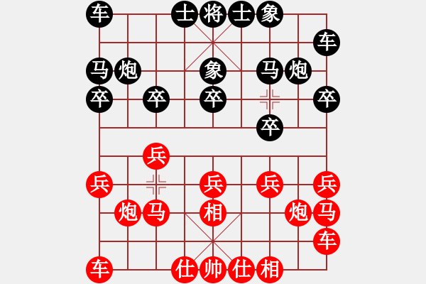 象棋棋譜圖片：唯我橫刀(無極)-負-臺風引擎(天罡) - 步數(shù)：10 