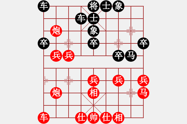 象棋棋譜圖片：唯我橫刀(無極)-負-臺風引擎(天罡) - 步數(shù)：30 