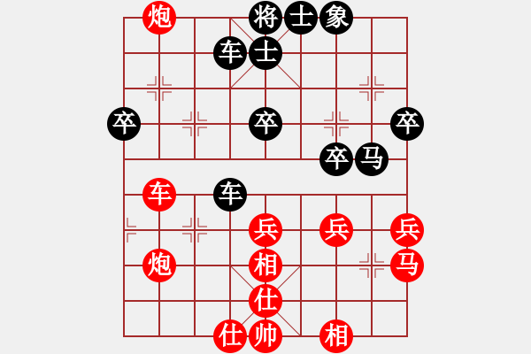 象棋棋譜圖片：唯我橫刀(無極)-負-臺風引擎(天罡) - 步數(shù)：40 