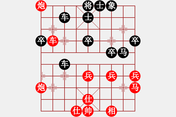 象棋棋譜圖片：唯我橫刀(無極)-負-臺風引擎(天罡) - 步數(shù)：50 