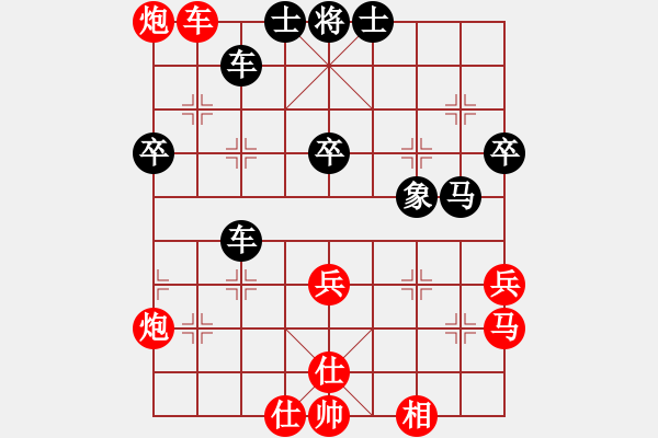 象棋棋譜圖片：唯我橫刀(無極)-負-臺風引擎(天罡) - 步數(shù)：56 