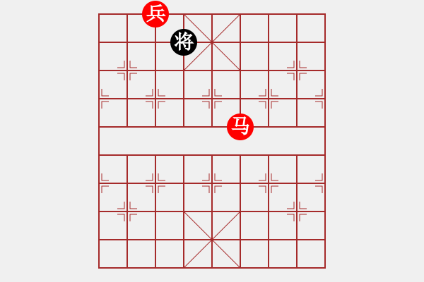 象棋棋譜圖片：10 馬底兵困將 - 步數(shù)：10 