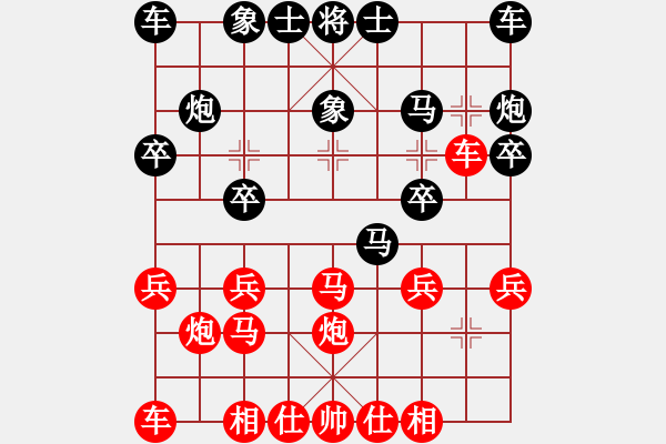 象棋棋譜圖片：[13級(jí)]甄永強(qiáng) 先勝 [12級(jí)]稽孝國(guó) - 步數(shù)：20 