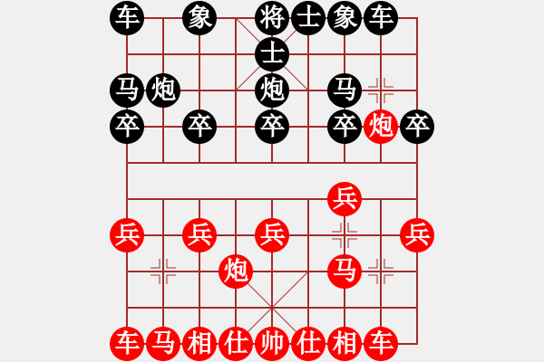 象棋棋譜圖片：芳棋(純?nèi)讼缕澹893812128] -VS- 龍門棋天大圣[1458925198] - 步數(shù)：10 