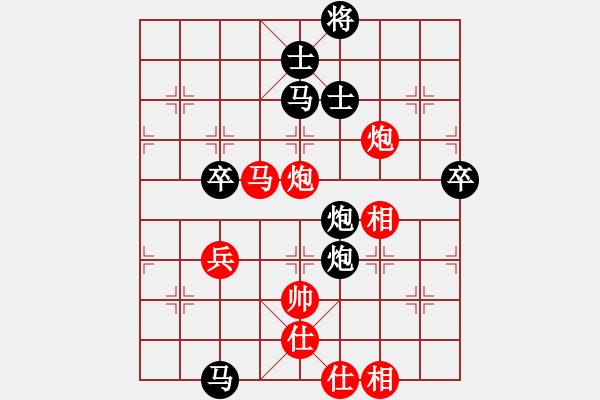 象棋棋譜圖片：芳棋(純?nèi)讼缕澹893812128] -VS- 龍門棋天大圣[1458925198] - 步數(shù)：100 