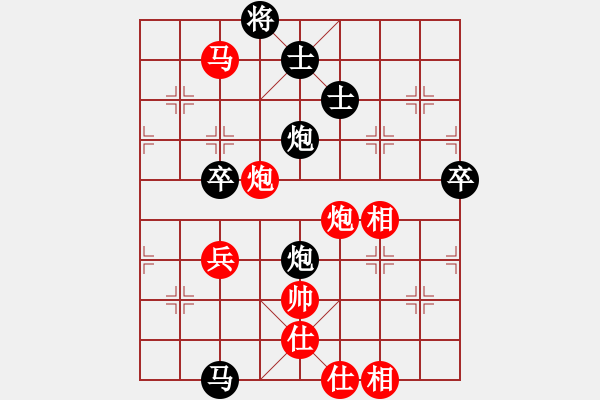 象棋棋譜圖片：芳棋(純?nèi)讼缕澹893812128] -VS- 龍門棋天大圣[1458925198] - 步數(shù)：110 