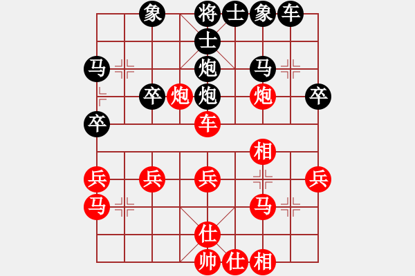 象棋棋譜圖片：芳棋(純?nèi)讼缕澹893812128] -VS- 龍門棋天大圣[1458925198] - 步數(shù)：30 