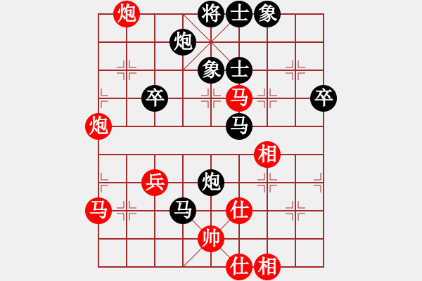 象棋棋譜圖片：芳棋(純?nèi)讼缕澹893812128] -VS- 龍門棋天大圣[1458925198] - 步數(shù)：70 