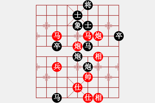 象棋棋譜圖片：芳棋(純?nèi)讼缕澹893812128] -VS- 龍門棋天大圣[1458925198] - 步數(shù)：90 