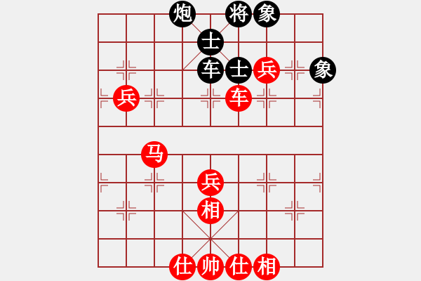 象棋棋譜圖片：梁運(yùn)龍 先勝 左治 - 步數(shù)：100 