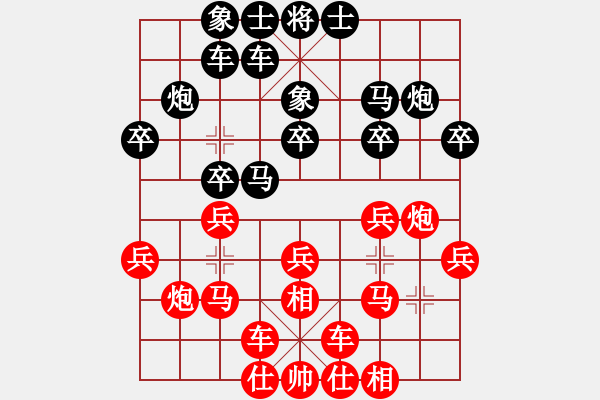 象棋棋譜圖片：梁運(yùn)龍 先勝 左治 - 步數(shù)：20 