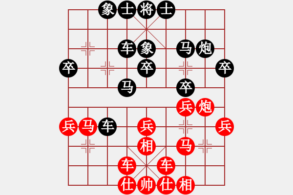 象棋棋谱图片：梁运龙 先胜 左治 - 步数：30 