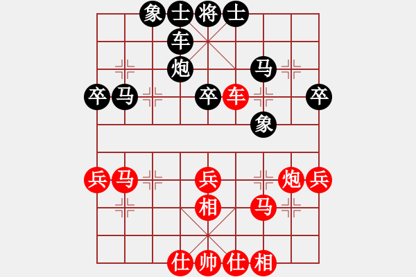 象棋棋谱图片：梁运龙 先胜 左治 - 步数：40 