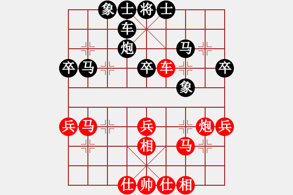 象棋棋譜圖片：梁運(yùn)龍 先勝 左治 - 步數(shù)：40 