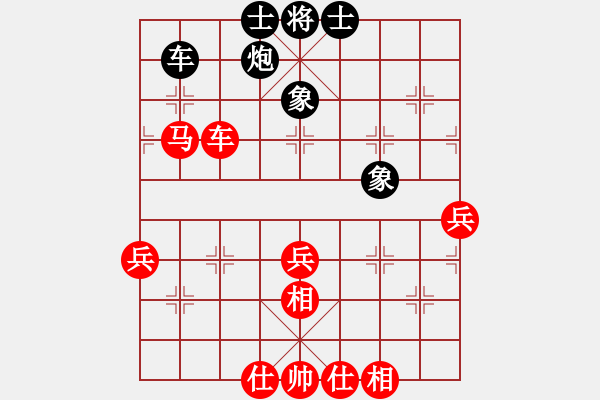 象棋棋譜圖片：梁運(yùn)龍 先勝 左治 - 步數(shù)：70 