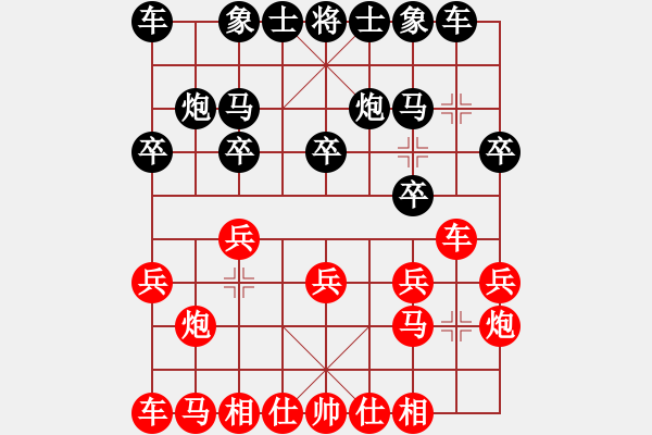 象棋棋譜圖片：sgh（業(yè)3-1） 先負(fù) bbboy002（業(yè)3-2） - 步數(shù)：10 