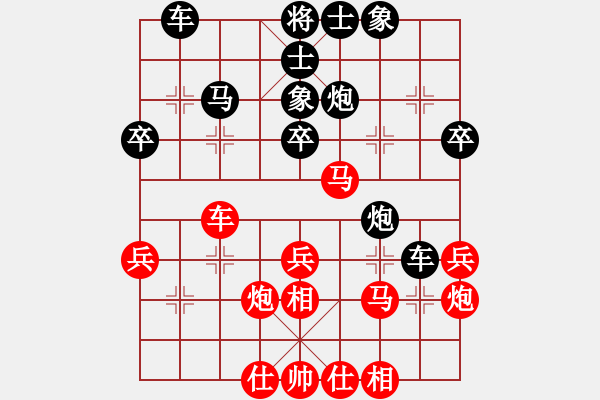 象棋棋譜圖片：sgh（業(yè)3-1） 先負(fù) bbboy002（業(yè)3-2） - 步數(shù)：30 