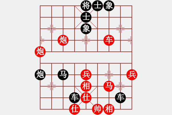 象棋棋譜圖片：sgh（業(yè)3-1） 先負(fù) bbboy002（業(yè)3-2） - 步數(shù)：50 