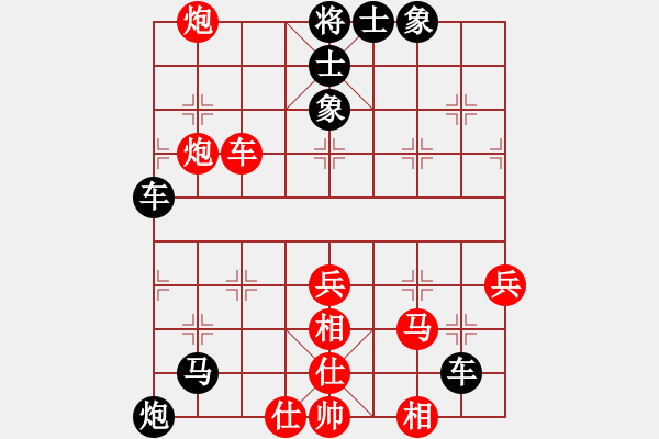 象棋棋譜圖片：sgh（業(yè)3-1） 先負(fù) bbboy002（業(yè)3-2） - 步數(shù)：60 