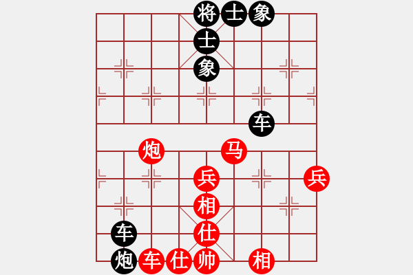 象棋棋譜圖片：sgh（業(yè)3-1） 先負(fù) bbboy002（業(yè)3-2） - 步數(shù)：70 