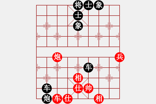 象棋棋譜圖片：sgh（業(yè)3-1） 先負(fù) bbboy002（業(yè)3-2） - 步數(shù)：78 