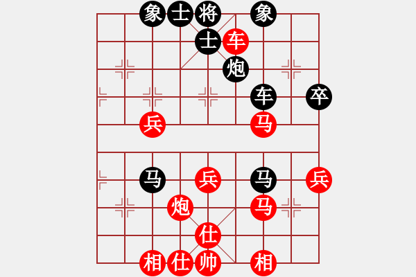 象棋棋谱图片：大家风度(2段)-和-攻城狮(8级) - 步数：40 