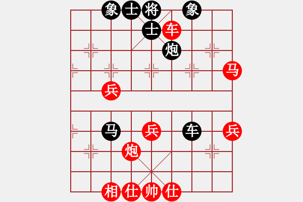 象棋棋谱图片：大家风度(2段)-和-攻城狮(8级) - 步数：50 