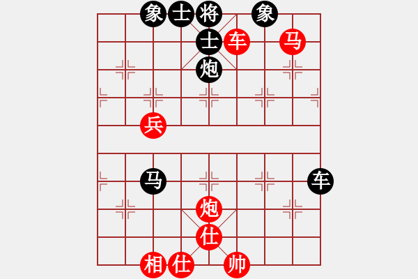 象棋棋谱图片：大家风度(2段)-和-攻城狮(8级) - 步数：57 