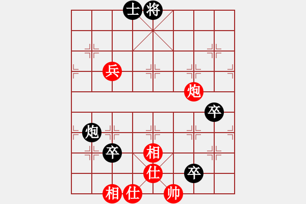 象棋棋譜圖片：黯騎(7段)-和-無羽飛翔(9段) - 步數(shù)：100 