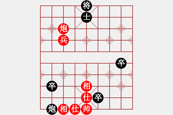 象棋棋譜圖片：黯騎(7段)-和-無羽飛翔(9段) - 步數(shù)：110 