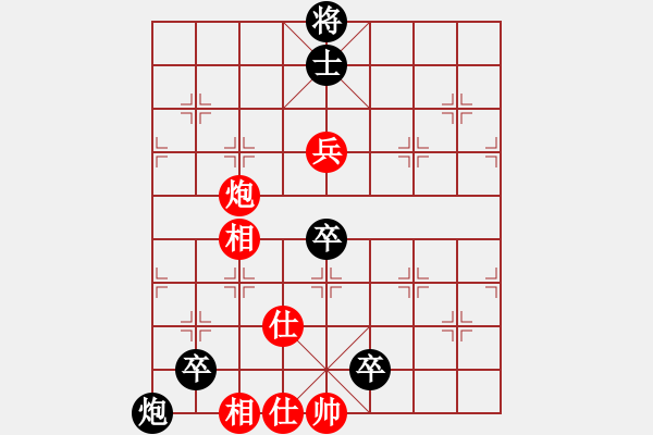 象棋棋譜圖片：黯騎(7段)-和-無羽飛翔(9段) - 步數(shù)：120 