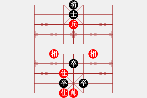 象棋棋譜圖片：黯騎(7段)-和-無羽飛翔(9段) - 步數(shù)：130 