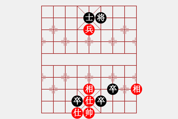 象棋棋譜圖片：黯騎(7段)-和-無羽飛翔(9段) - 步數(shù)：140 