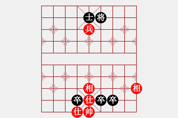 象棋棋譜圖片：黯騎(7段)-和-無羽飛翔(9段) - 步數(shù)：147 