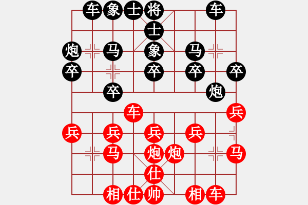 象棋棋譜圖片：黯騎(7段)-和-無羽飛翔(9段) - 步數(shù)：20 